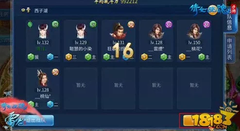 深度解析倩女幽魂手游太一斗魂坛玩法规则，网友热议评价汇总