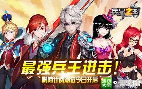 兵界之王：深度解析伙伴培养系统玩法，网友热议好评如潮