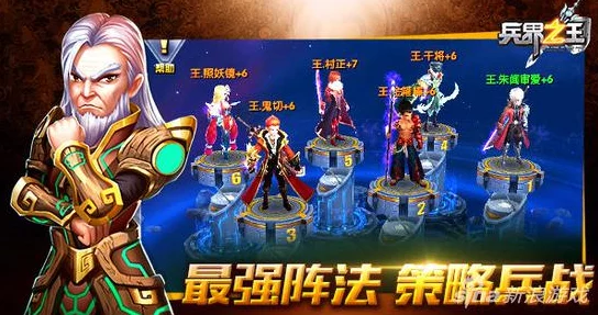 兵界之王：深度解析伙伴培养系统玩法，网友热议好评如潮