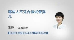 男男上床视频危害身心健康传播不良信息违反法律法规切勿观看