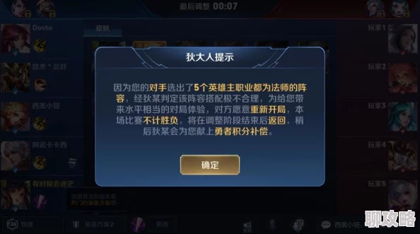 王者荣耀最新模式熔炉(炼)模式上线时间引热议,网友评价各异 王者荣耀最新模式熔炉(炼)模式上线时间引热议,网友评价各异