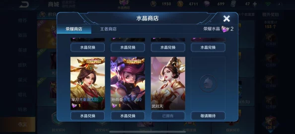 王者荣耀最新模式熔炉(炼)模式上线时间引热议,网友评价各异 王者荣耀最新模式熔炉(炼)模式上线时间引热议,网友评价各异