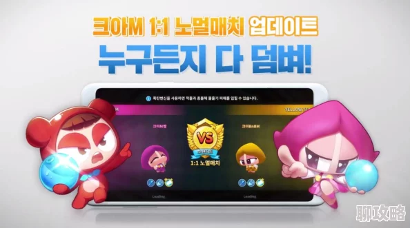 网友热议:泡泡堂手游双人合作模式新玩法,默契配合助你强势打爆对面! 网友热议:泡泡堂手游双人合作模式新玩法,默契配合助你强势打爆对面!