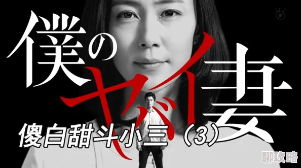 妻欲:欲望迷城(h版)txt完整版下载泄露版含番外 妻欲:欲望迷城(h版)txt完整版下载泄露版含番外