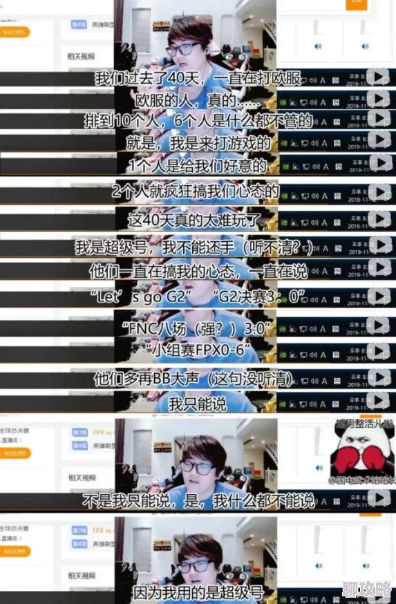 2024年FGO日服活动顺序全览,国服玩家必看参考及网友热议评价 2024年FGO日服活动顺序全览,国服玩家必看参考及网友热议评价