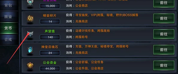 万王之神手游:深度解析悬赏任务玩法技巧与网友热评指南 万王之神手游:深度解析悬赏任务玩法技巧与网友热评指南