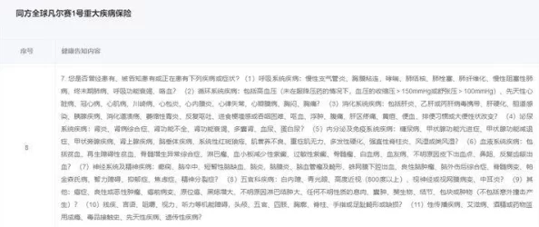 粉嫩粉嫩的18在线观看视频已删除请勿传播有害信息保护未成年人