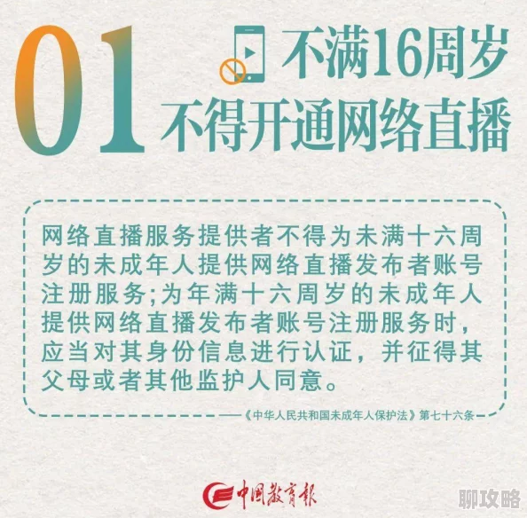 粉嫩粉嫩的18在线观看视频已删除请勿传播有害信息保护未成年人