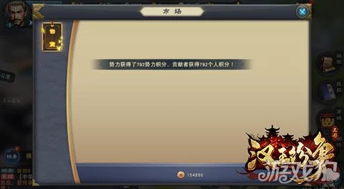 汉王纷争游戏整体发展思路深度剖析及网友综合评价
