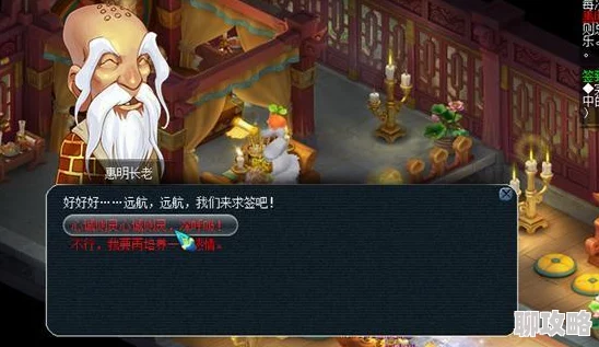 网友热议：梦幻西游手游日常活动隐藏成就全面盘点与解析