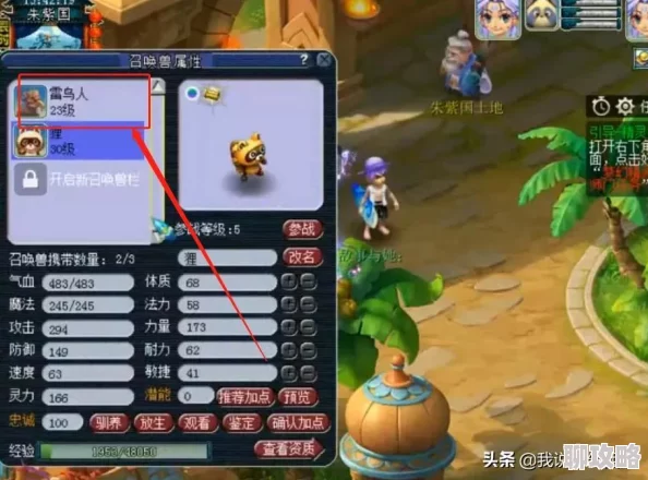 网友热议：梦幻西游手游日常活动隐藏成就全面盘点与解析