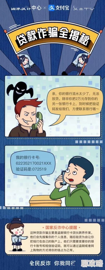 秋霞电影网午夜一级鲁丝片相关资源已失效，请勿轻信虚假链接谨防网络诈骗