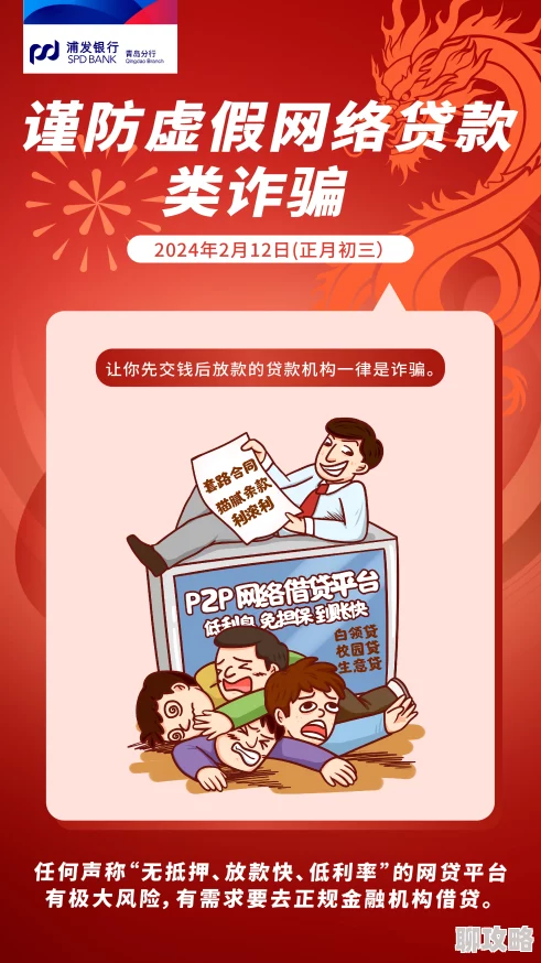 秋霞电影网午夜一级鲁丝片相关资源已失效，请勿轻信虚假链接谨防网络诈骗