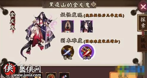 网友热议：阴阳师手游续航流阵容，轻松自动挂机征服业原火副本攻略