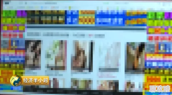 黄色录像视频网站传播非法有害内容危害身心健康
