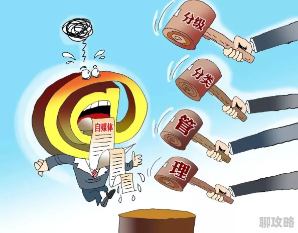 黄色的漫画无马赛克涉嫌传播不良信息已被举报至相关部门