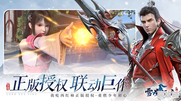 雪鹰领主传奇：新手必看！快速升级技巧详解获网友高度评价