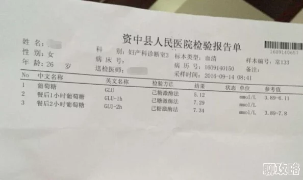 生子h2v1怀孕孕妇记录孕期日记分享真实孕吐反应和胎动