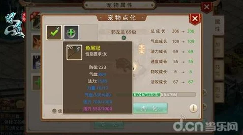 问道手游托管功能规则详解与使用注意事项，网友热评必读指南