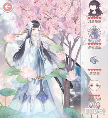 奇迹暖暖萤光之灵夜芙海棠套装图鉴全览，网友热议精美评价汇总