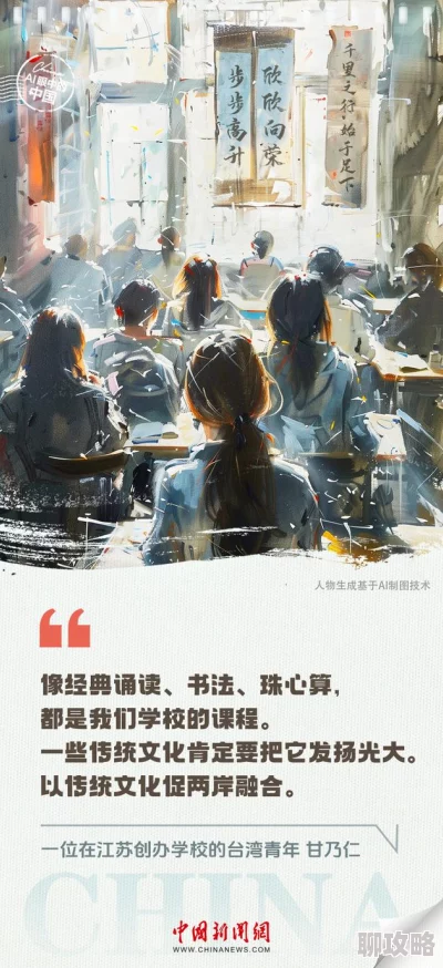 鸣龙少年心怀梦想勇敢追逐探索未知谱写青春华章