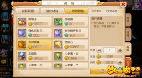 全民西游深度解析：高手进阶养成全攻略中篇，网友热评版