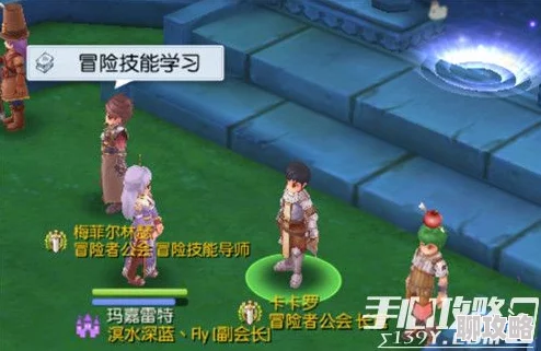 网友热议：仙境传说RO手游E级冒险进阶任务全面详解攻略