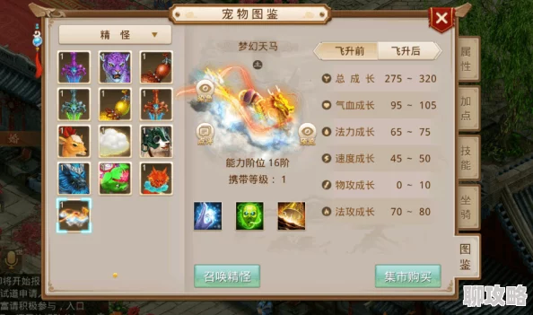 问道手游无法登陆一直转圈？网友亲测解决方法大汇总！