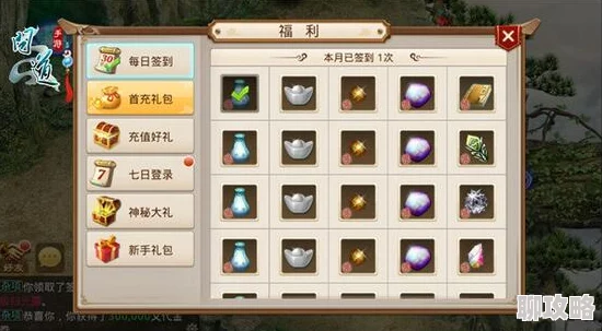 问道手游无法登陆一直转圈？网友亲测解决方法大汇总！