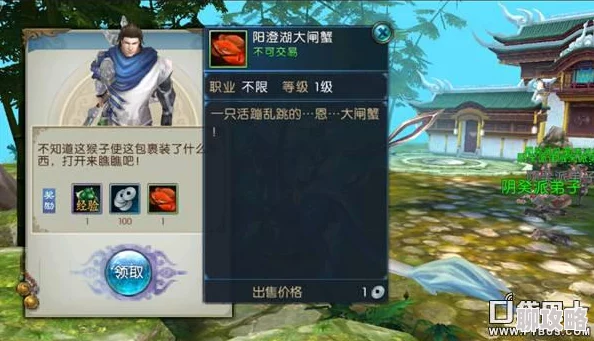 诛仙手游十万大山隐藏任务通关秘籍，详细流程分享获网友好评