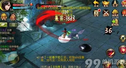 天龙八部3D藏经阁100层攻略：各职业通关秘籍分享，网友热评实用技巧