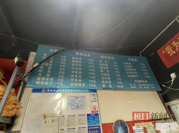 官方通报抗癌共享厨房被质疑爱心厨房暂停运营接受调查