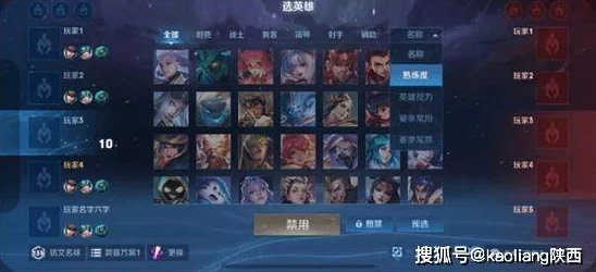 王者荣耀排位赛深度盘点：五级铭文作用全解析，网友热议实效评价