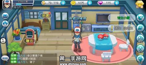 口袋妖怪VS老司机：全面玩法秘籍大公开，萌新必看网友热评指南