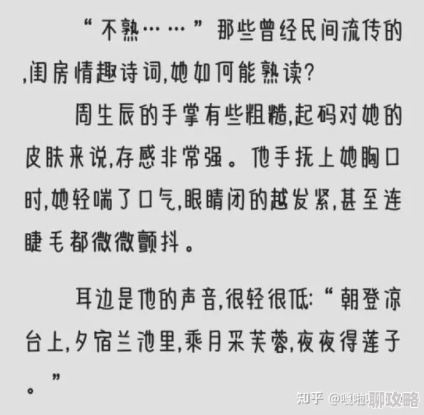 小说开车名场面据说作者大大是根据亲身经历写的哦