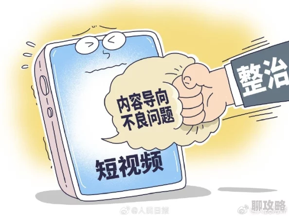 《乡村乱淫》内容低俗，歪曲农村，传播不良信息，败坏社会风气，误导青少年
