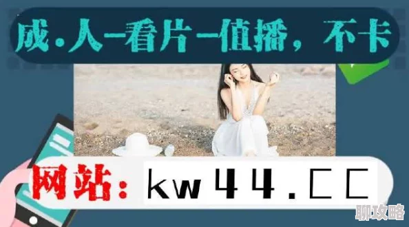 青草久久久持续更新海量资源每日稳定上新精彩内容不容错过