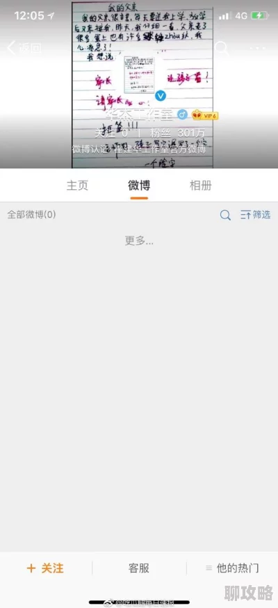 免费A片播放网友称内容低俗画质差劲浪费时间
