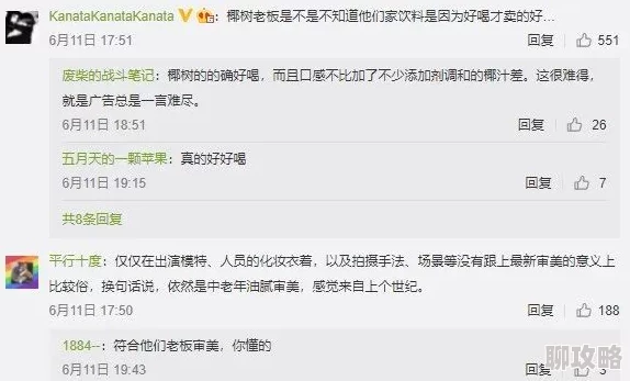 免费A片播放网友称内容低俗画质差劲浪费时间