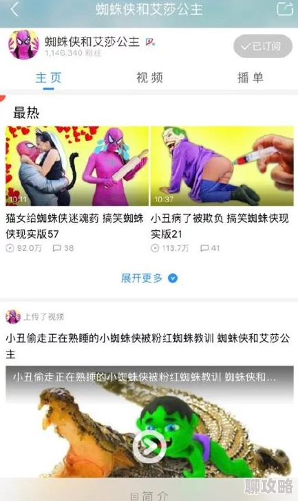 免费A片播放网友称内容低俗画质差劲浪费时间