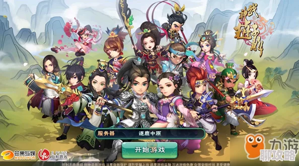 网友热议：武神赵子龙手游中刘备英雄组合搭配详解攻略