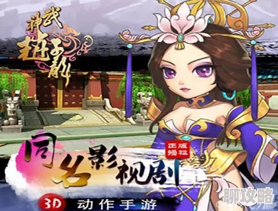 网友热议：武神赵子龙手游中刘备英雄组合搭配详解攻略