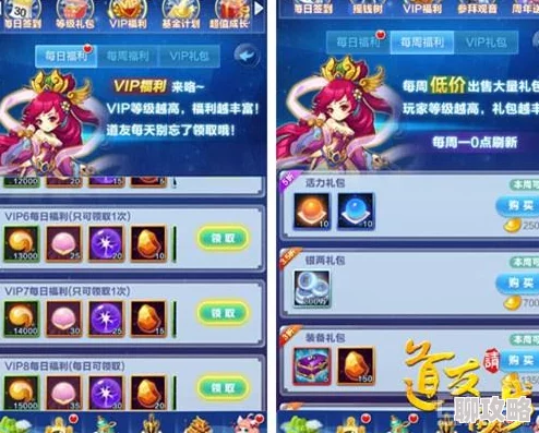 道友请留步：萌新必备！快速升级技巧全攻略获网友热评推荐