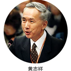 黄志祥新加坡远东机构主席被指控商业欺诈行为败诉