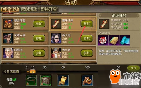天龙八部手游玩家热议：快速升级必备技巧全揭秘与评价