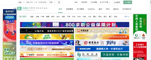 老鸭窝网资源丰富更新快就是广告有点多