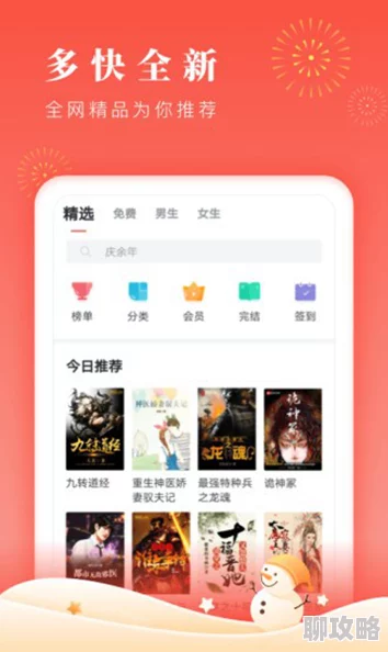 老鸭窝网资源丰富更新快就是广告有点多