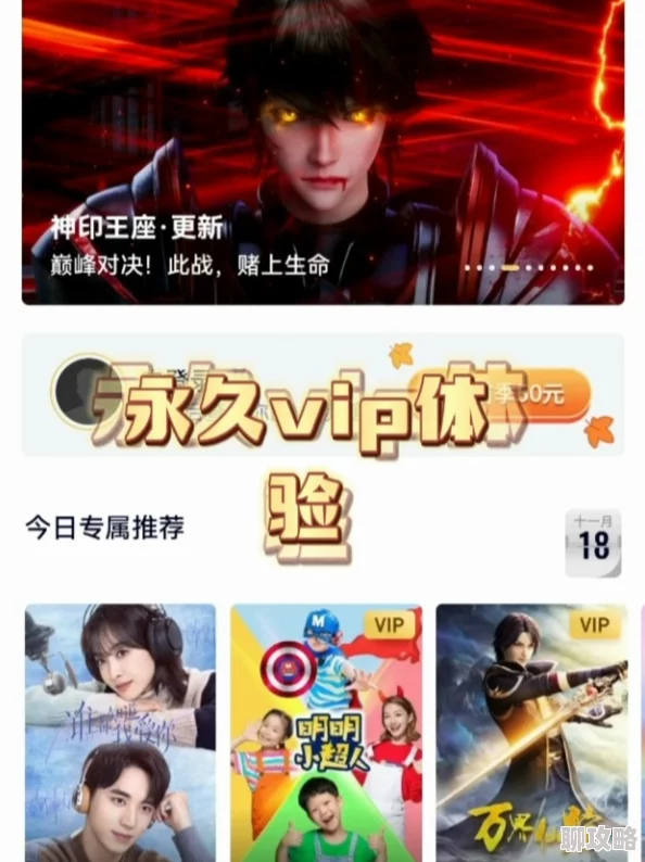 永久939w79w99w高清完整版资源已更新下载速度快
