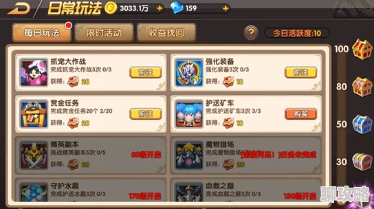 天启之门手游装备洗练系统上线，网友热评：超强属性轻松拿，不容错过！