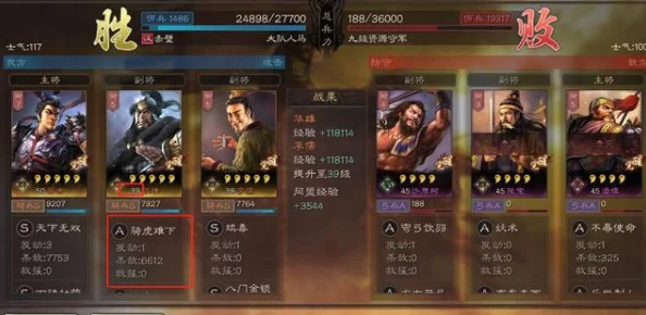网友热议：合体三国惊人玩法深度揭秘，创意无限总有你意想不到的惊喜！